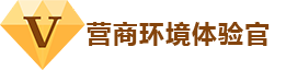 营商环境体验官